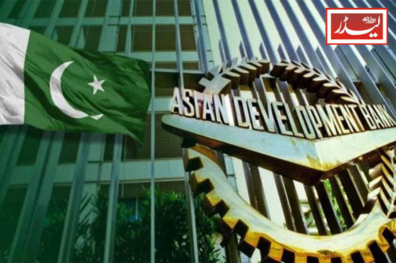 ADB_Pakistan_1733911717.JPG