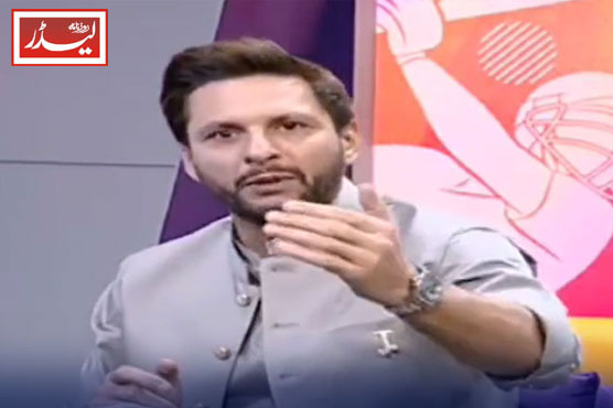 Afridi_1772103313.jpg