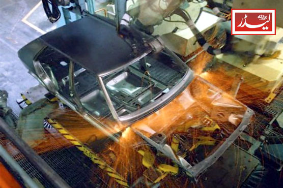 Auto_industry_1732616772.jpg
