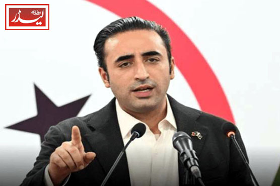 Bilawal_Bhutto_1776078816.jpg