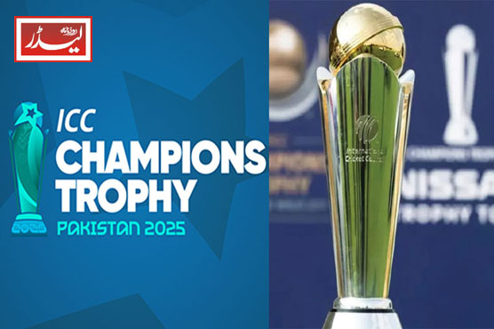 Champions_Trophy_1737457141.jpg