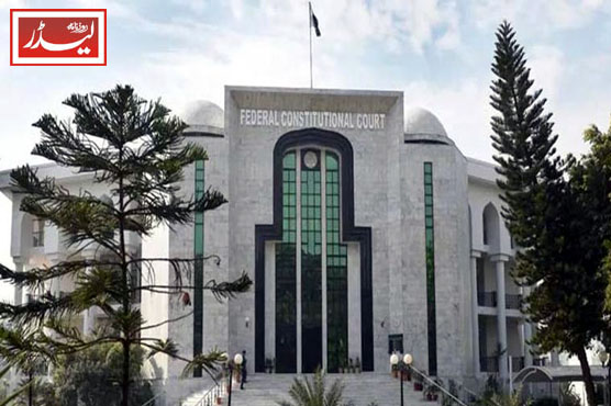 Constitutional_Court_1780397917.jpg