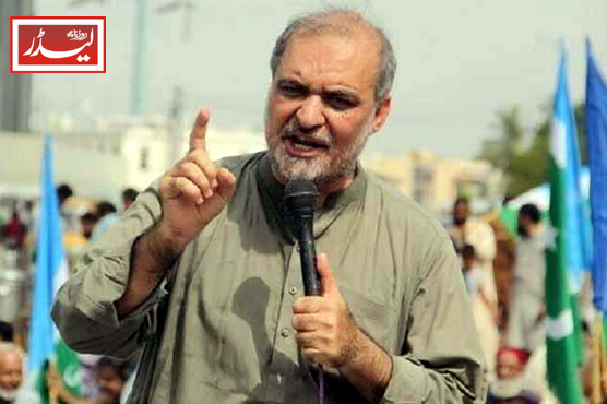 Hafiz_Naeem-ur-Rehman_1789552556.jpg