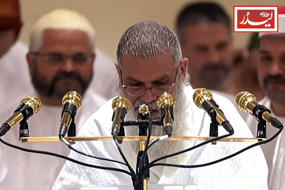 Hajj_1779794066.jpg