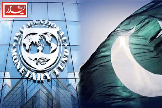 IMF_Pakistan_1772619208.jpg