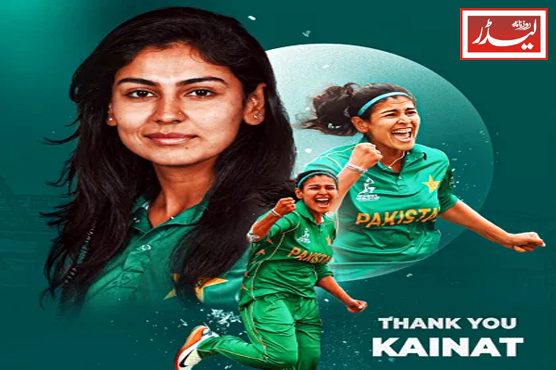 Kainat_Imtiaz_1791196092.JPG