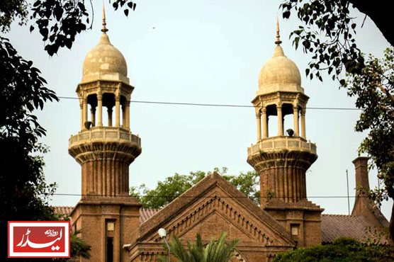 Lahore_High_Court_1780310090.jpg