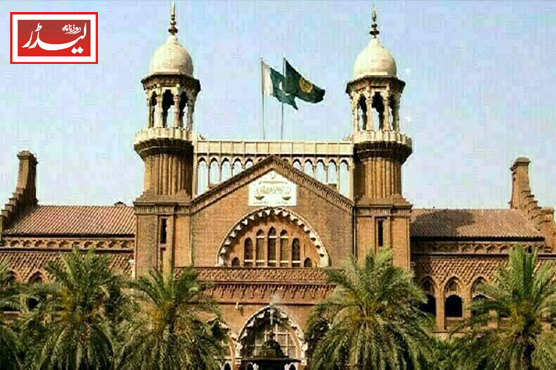 Lahore_High_Court_1785405401.jpg