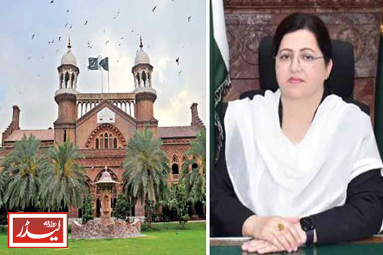 Lahore_High_Court_Chief_Justice_copy_1789552416.jpg