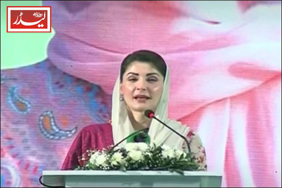 Maryam_Nawaz_1733228901.JPG