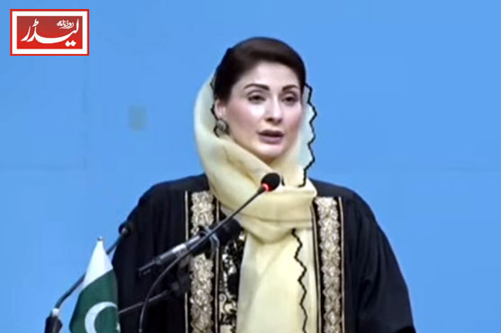 Maryam_Nawaz_1778581006.jpg