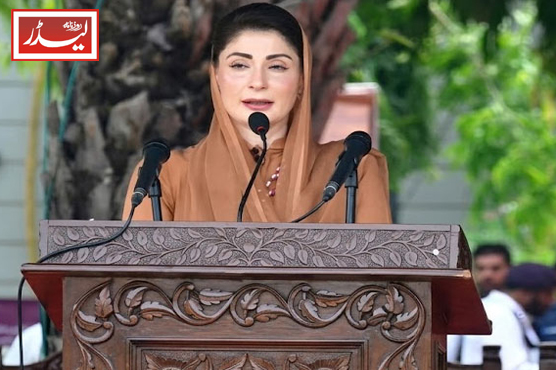 Maryam_Nawaz_1785405833.jpg