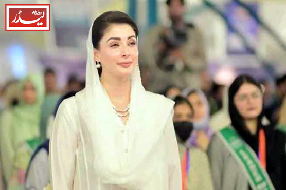 Maryam_Nawaz_1789552686.jpg