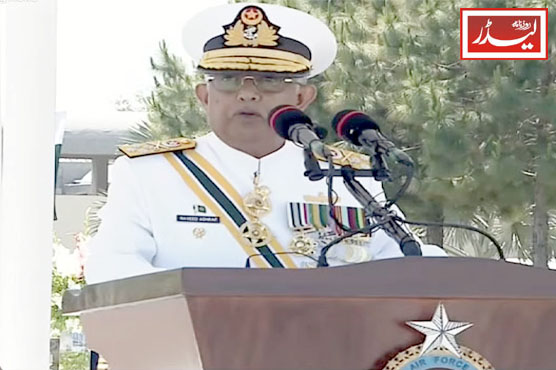 Naval_Chief_Admiral_Naveed_Ashraf_1776166224.jpg