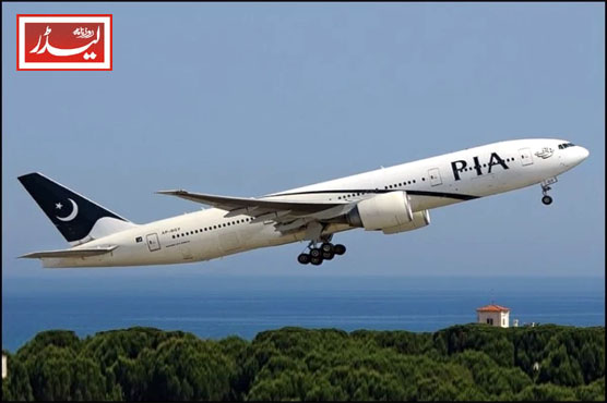 PIA_1732893249.JPG