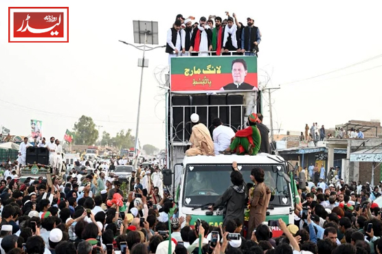 PTI_Long_March_1791195685.jpg