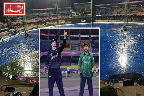 Pakistan,_New_Zealand_match_1771724338.jpg