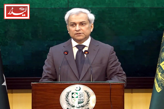 Pakistan’s_Foreign_Ministry_1784193643.jpg