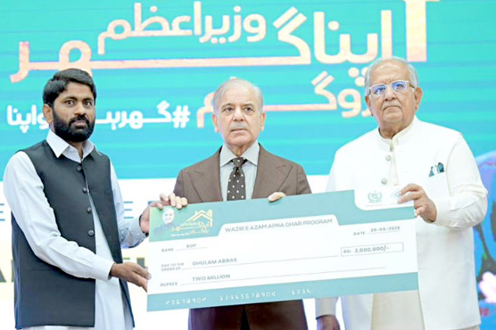 Prime_Minister_Shahbaz_Sharif_1777545247.jpg
