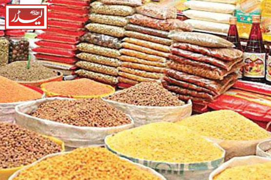 Ramadan_Relief_Package_1770725843.jpg