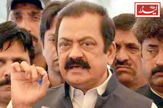 Rana_Sanaullah_1779711833.jpg