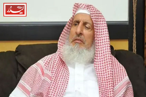 Saudi_Arabia's_Grand_Mufti_Sheikh_Abdulaziz_passes_away_1758621972.jpg