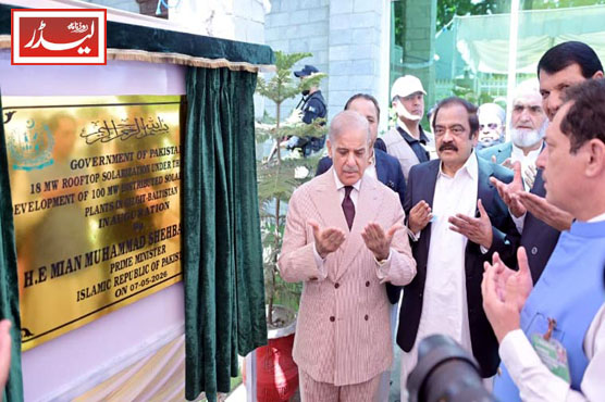 Shahbaz_Sharif_1778158095.jpg