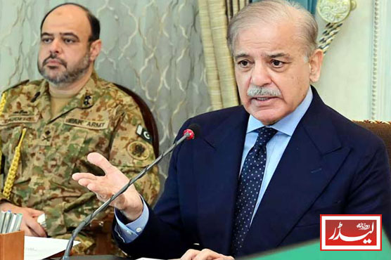 Shehbaz_Sharif_1733576675.jpg