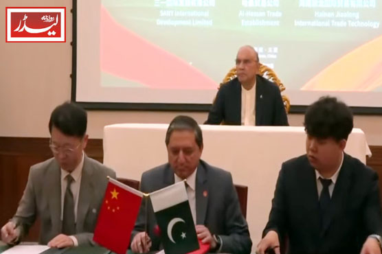 Signing_of_MoUs_and_Agreements_between_Pakistan_and_China_1777631613.jpg