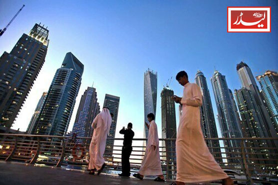 UAE_1731924094.jpg