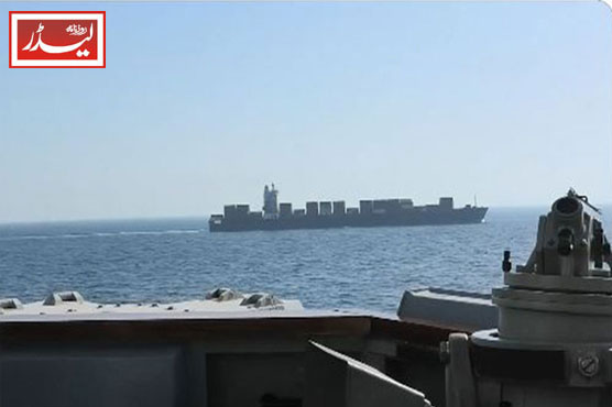 US_seizes_Iranian_merchant_ship_1776684184.jpg