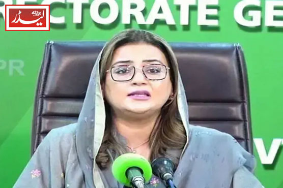 Uzma_Bukhari_1778580866.jpg