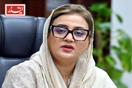 Uzma_bukhari_1735990268.jpg
