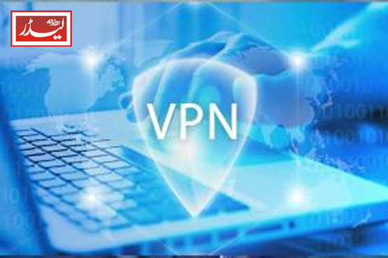 VPN_1731674207.JPG