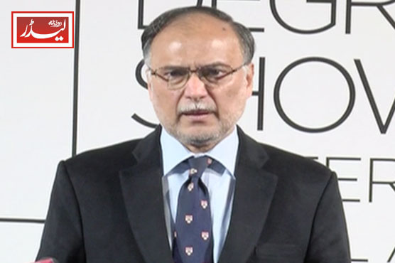 ahsan_iqbal_1735985748.jpg
