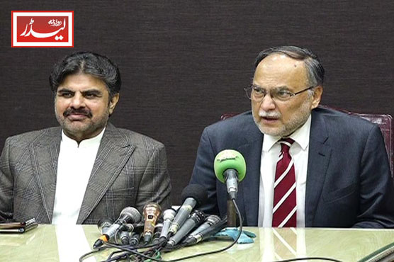 ahsan_iqbal_1736158178.jpg