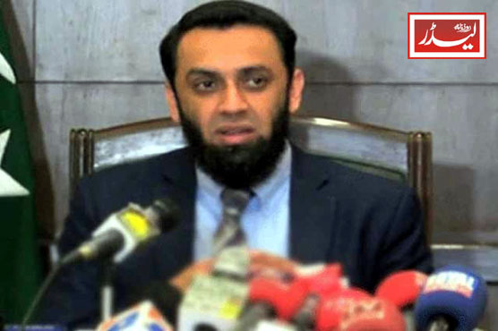 ata_tarar_1733743748.jpg