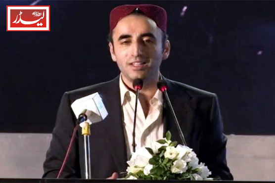 bilwala_1791195273.JPG