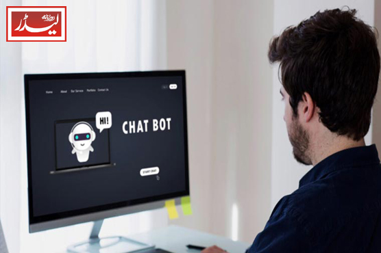 chat_boot_1731746378.jpg