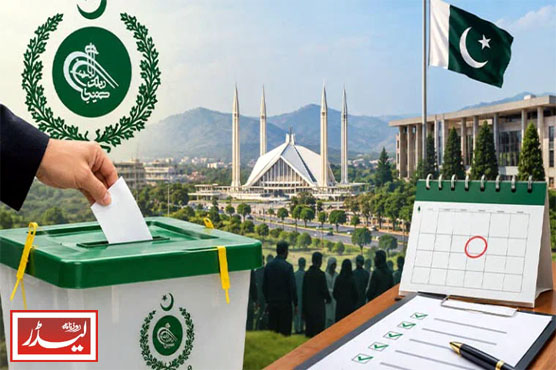 election_1792587880.jpg