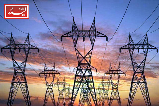 electricity_1732616174.JPG
