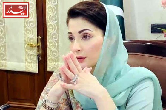maryam_nawaz_1732533933.JPG