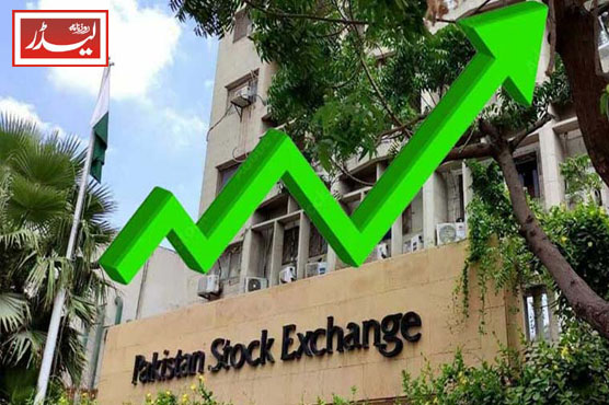 stock_exchange_1733397288.jpg