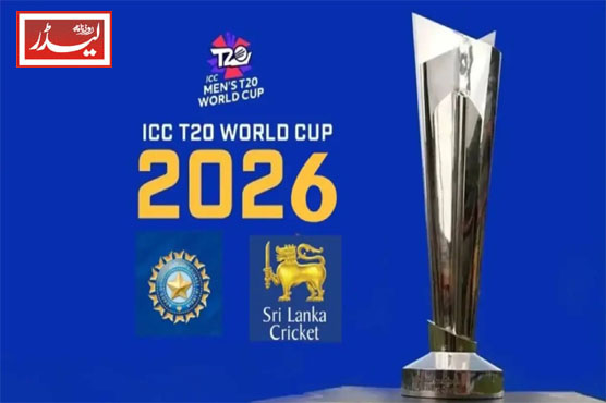 t20_world_cup_1772103550.JPG