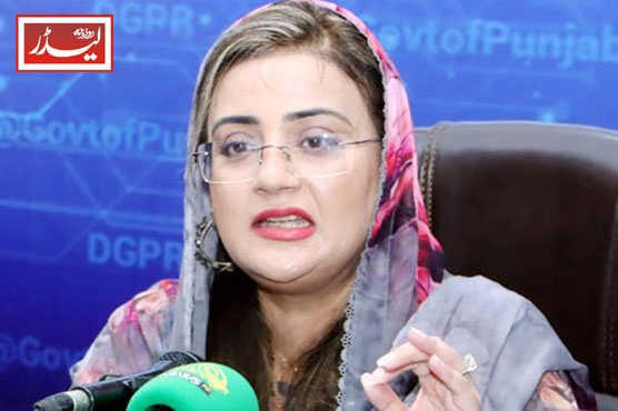 uzma_bukhari_1733307848.jpg